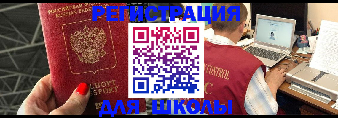 где прописаться в Кукморе